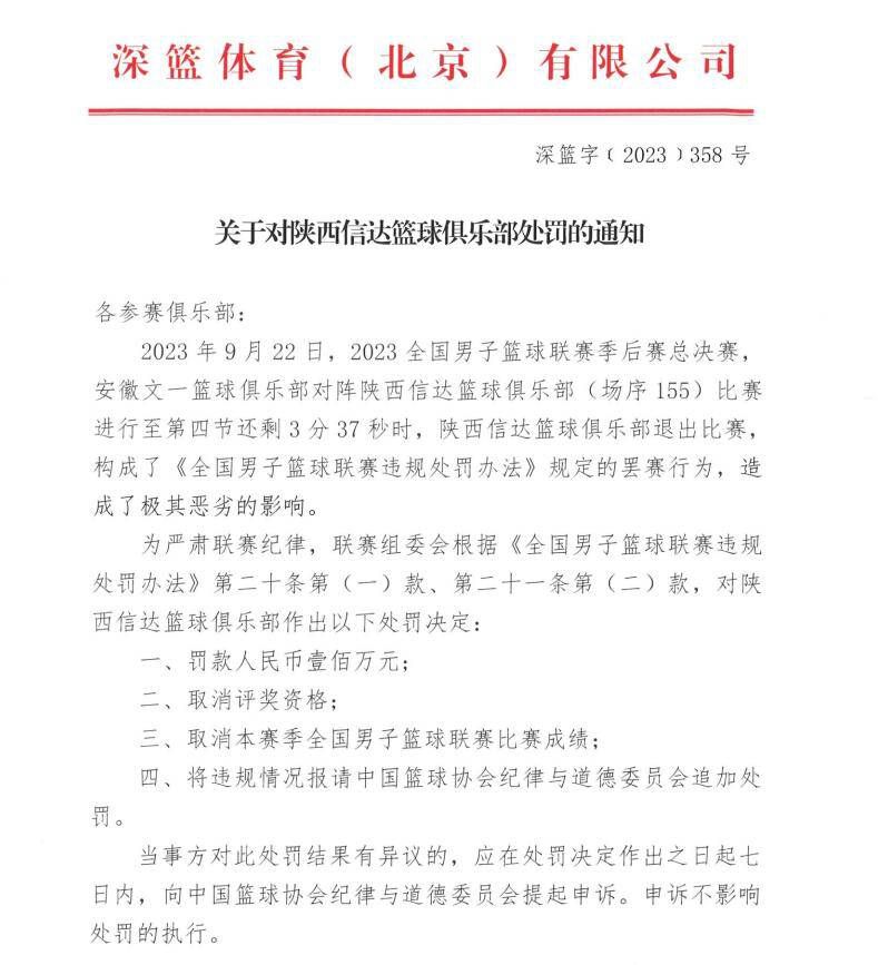 埃里克-加西亚能来到赫罗纳是我们的幸运，不幸的是他并不是真的属于我们。